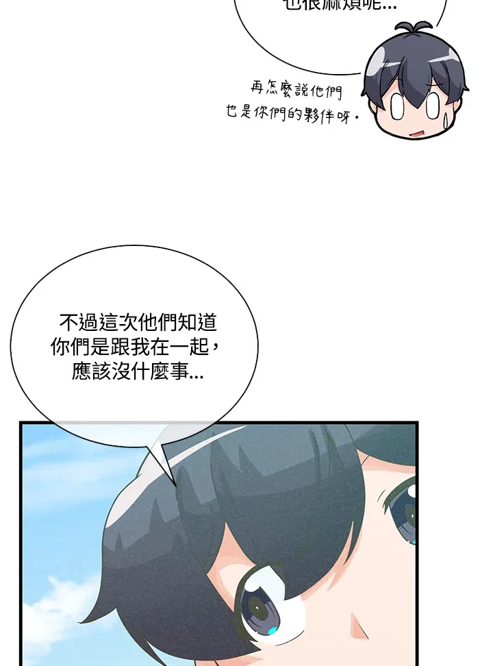第85话59