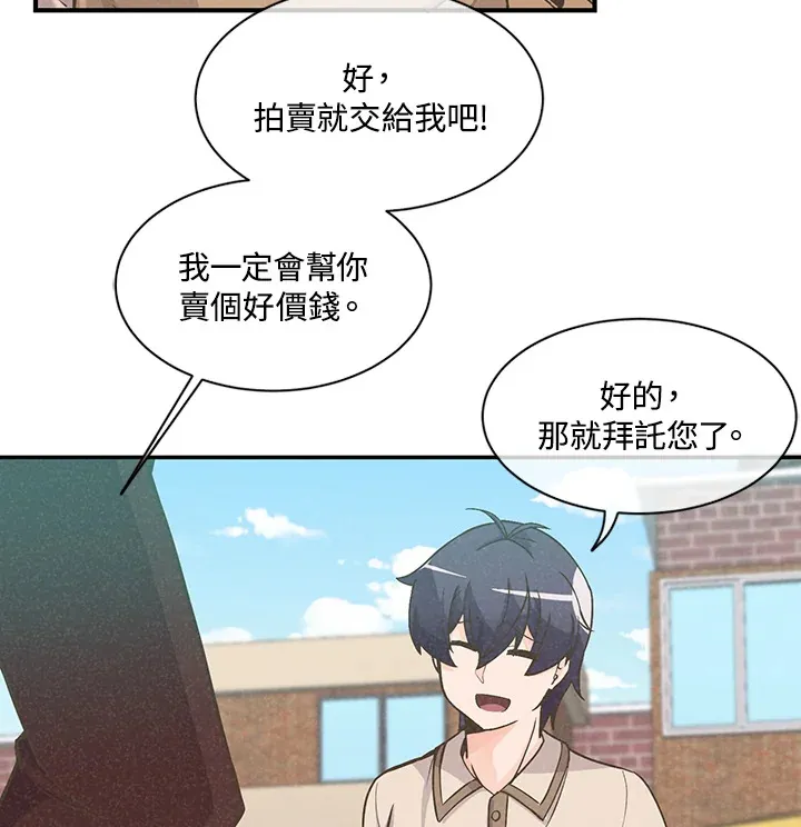 第6话7