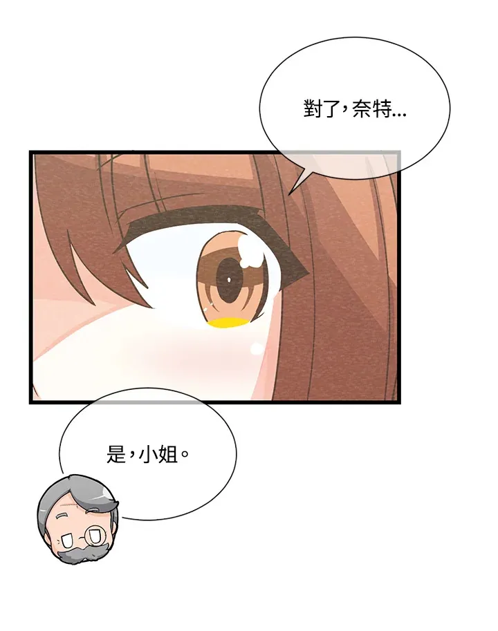 第34话81