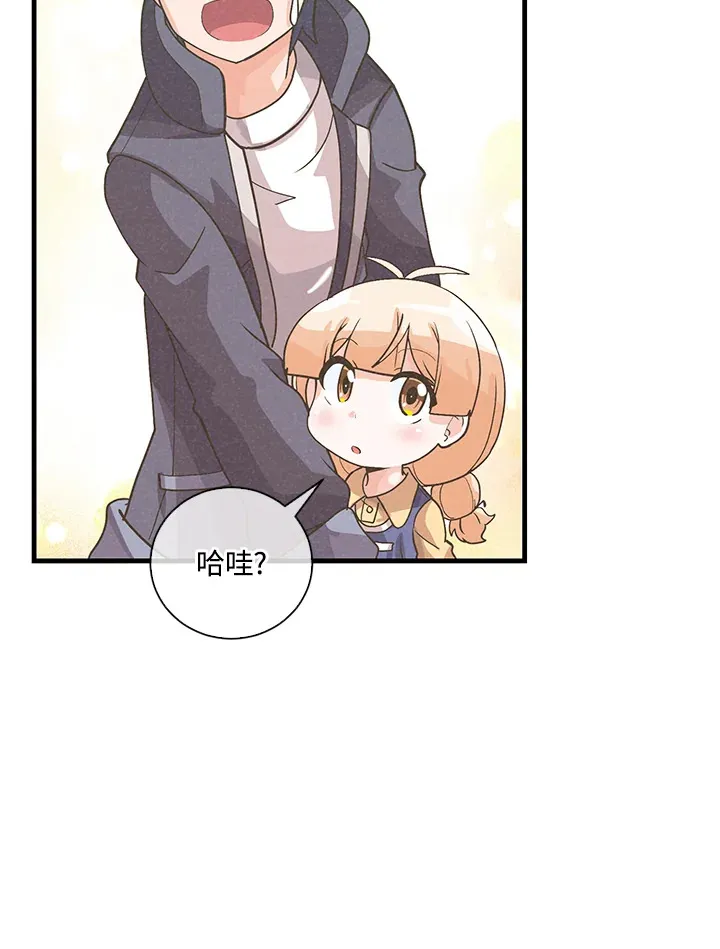 第53话71