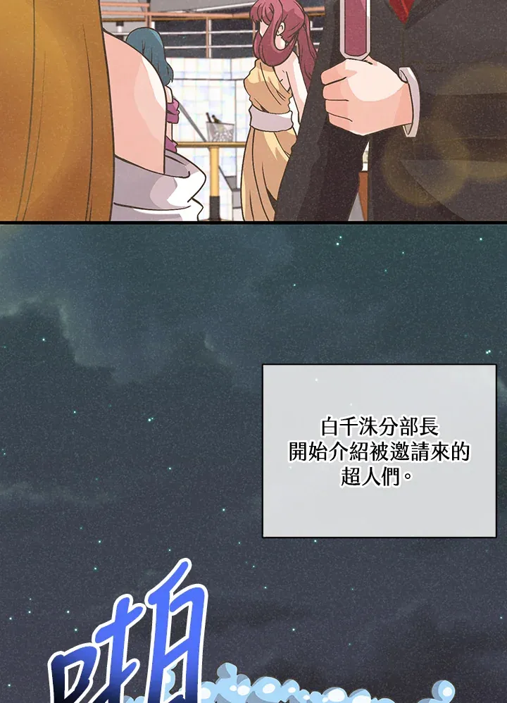 第52话97