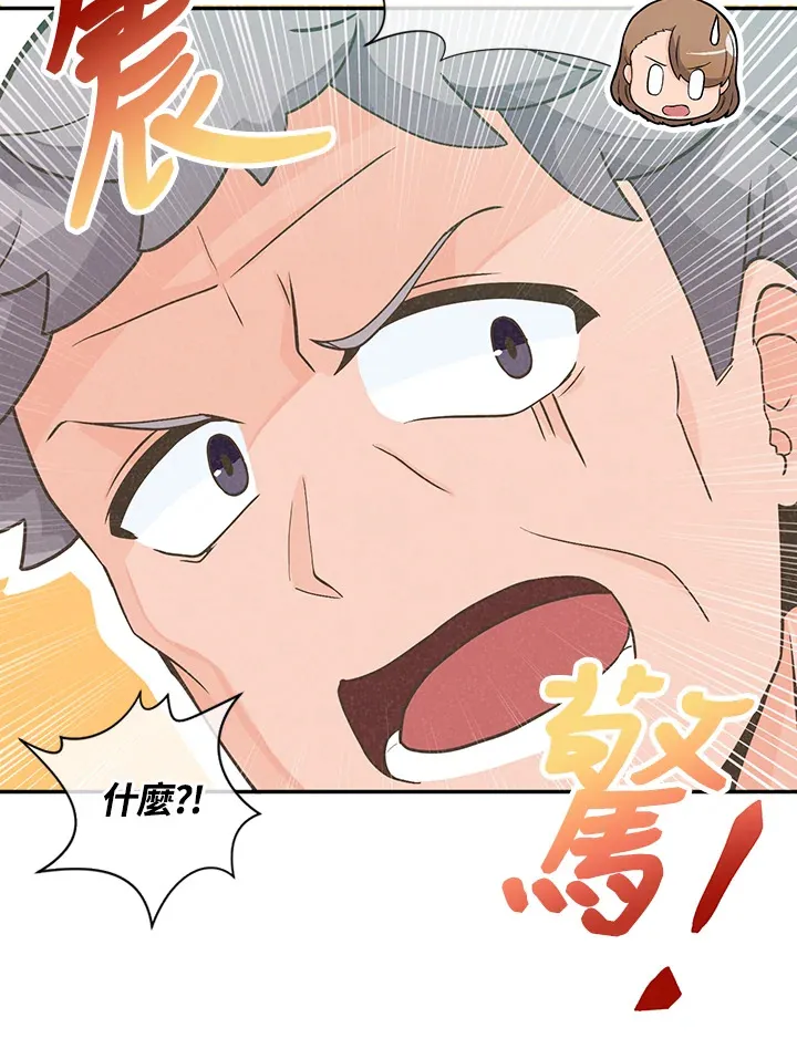 第3话21