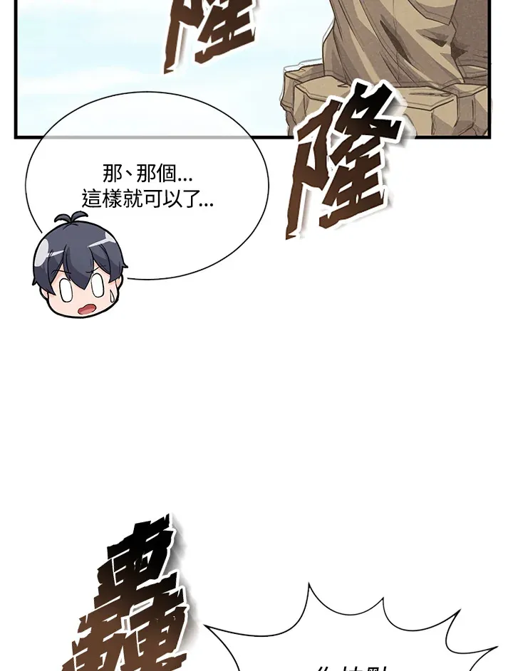 第25话42
