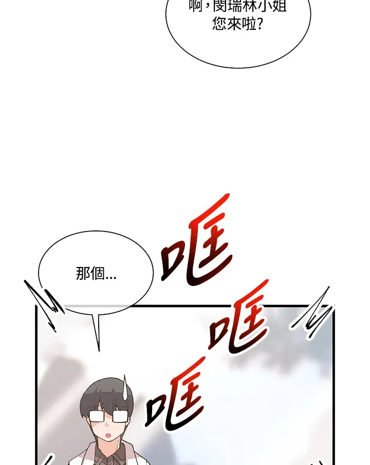 第58话27
