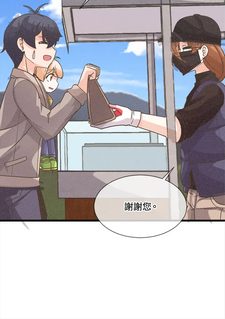 第16话75