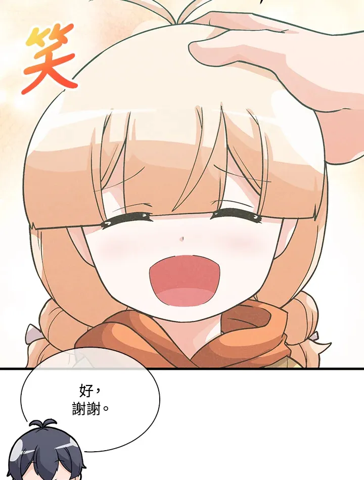 第73话25