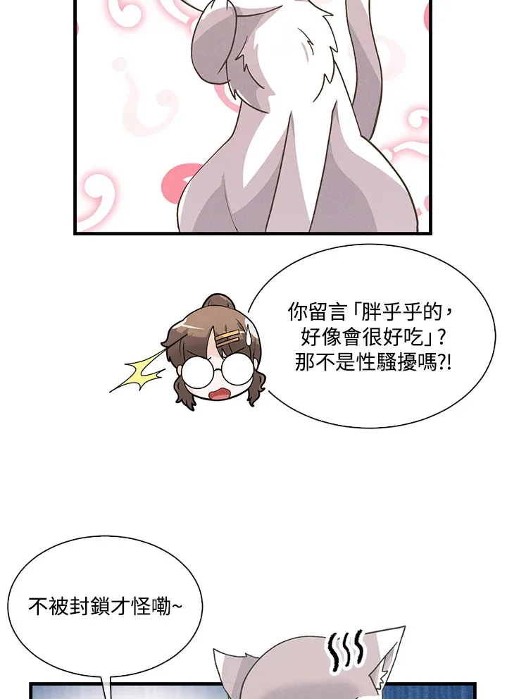 第58话74