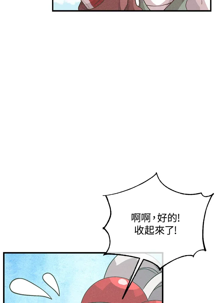 第55话15