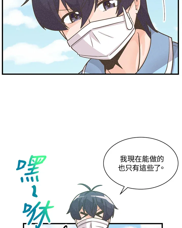 第8话45