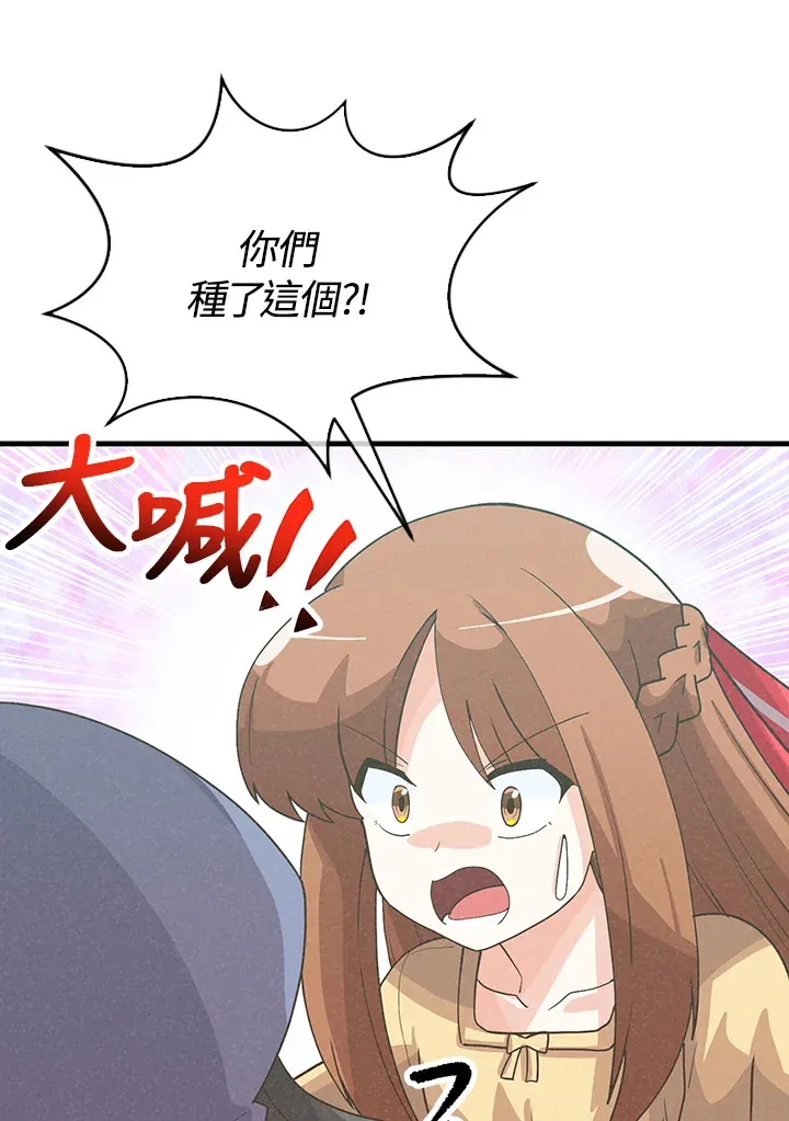 第95话93