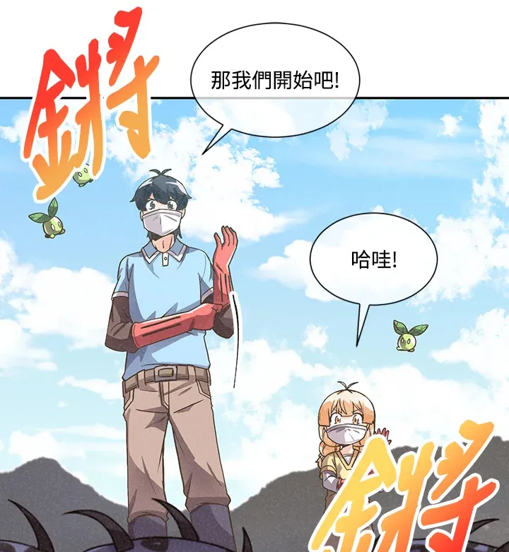 第8话34