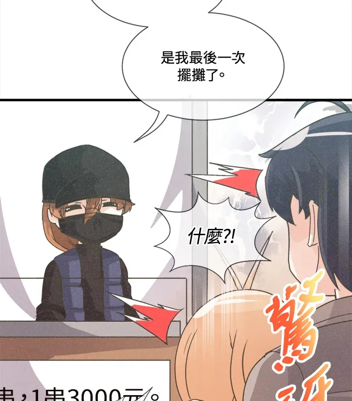 第16话69