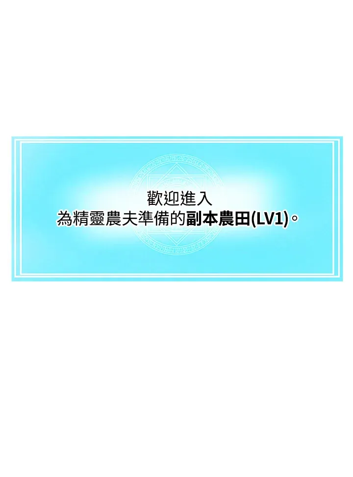 第8话84