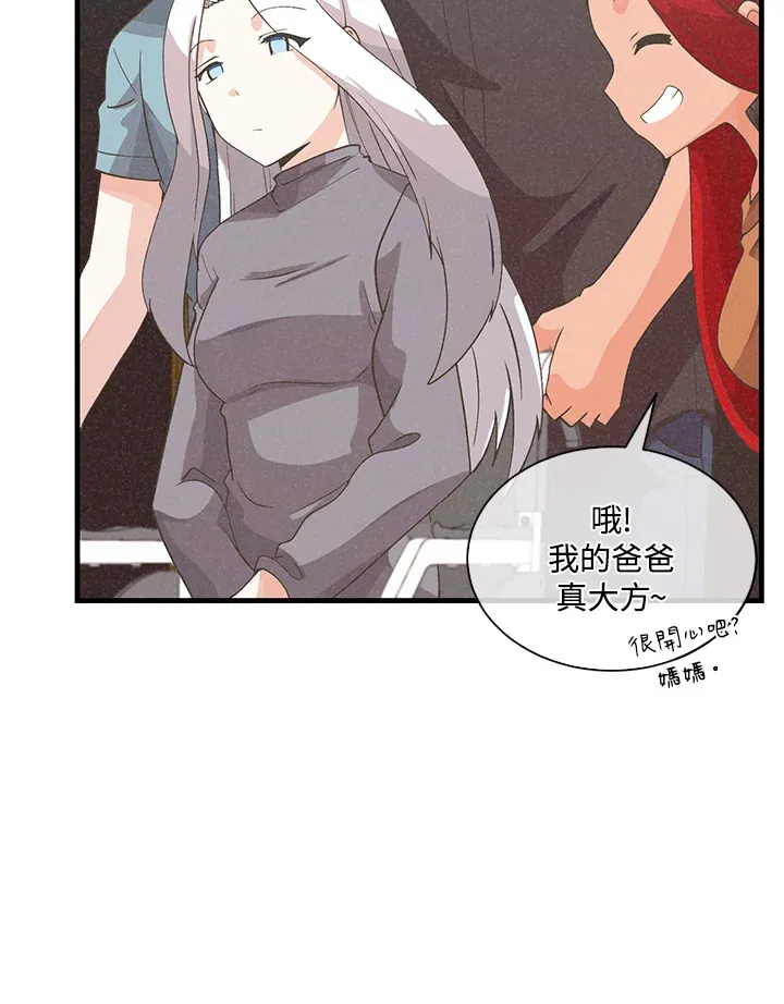 第81话23