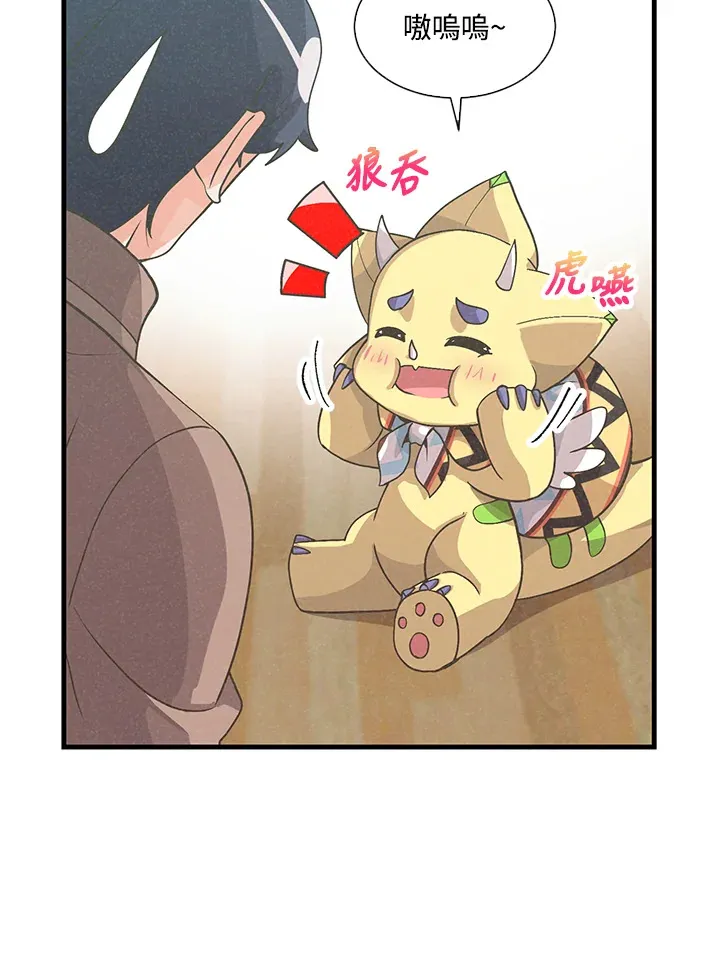 第47话50
