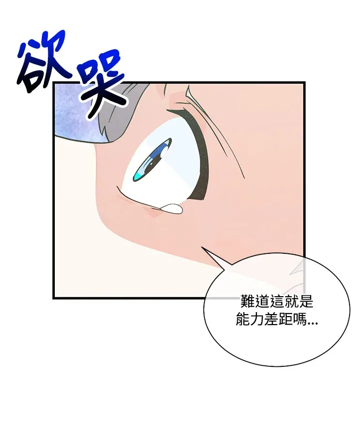 第65话32