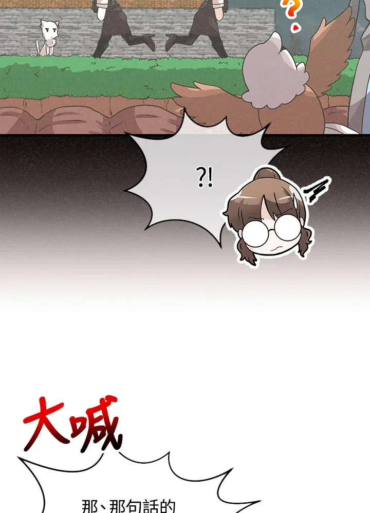 第85话13