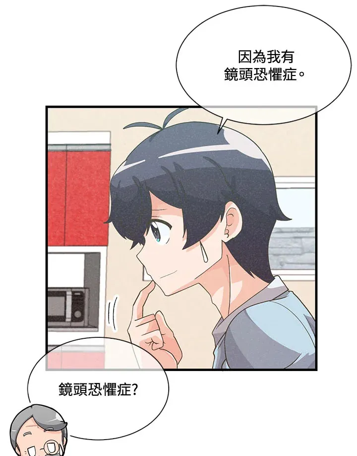 第44话73
