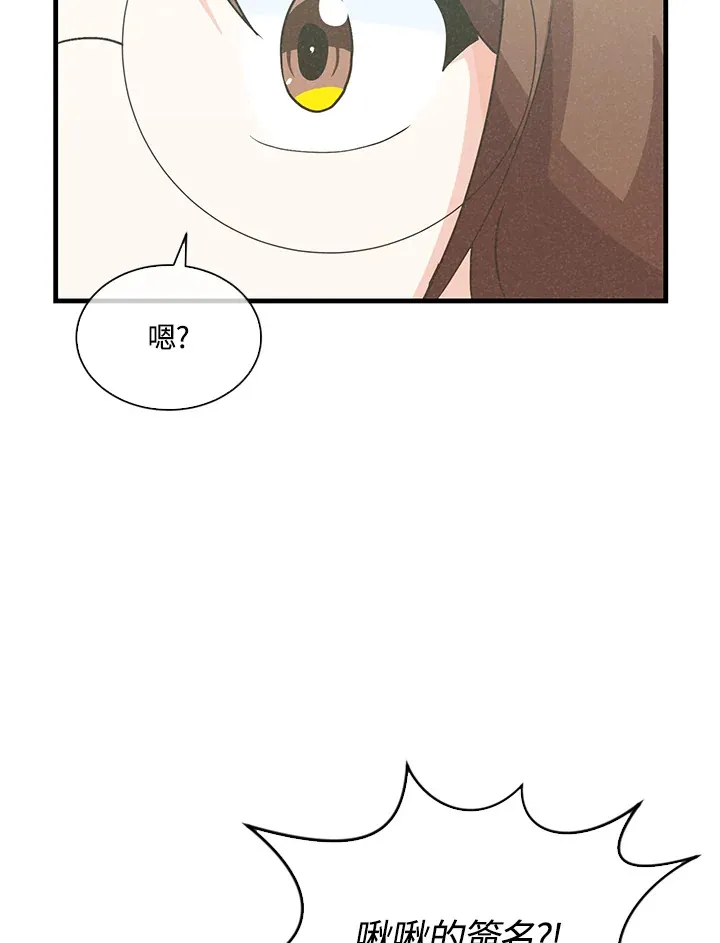 第90话22