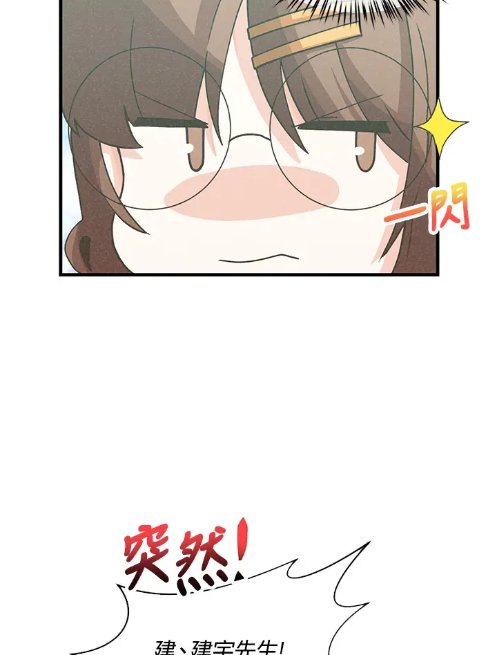 第89话48