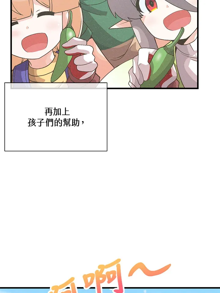 第76话82