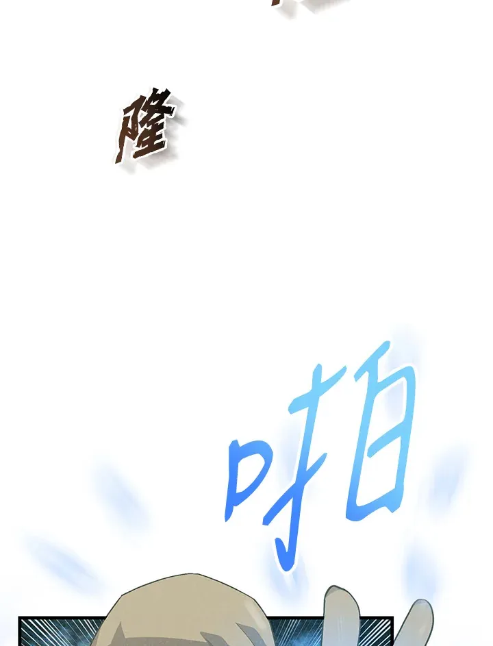 第25话44