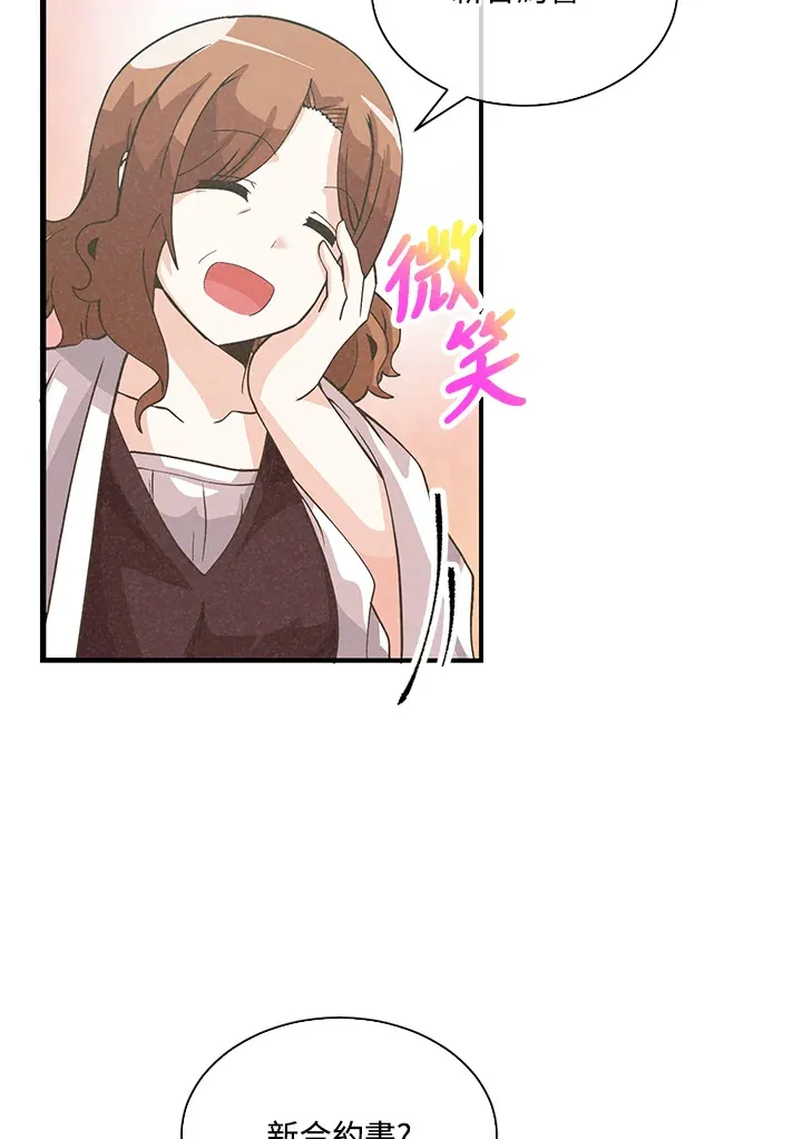 第75话67