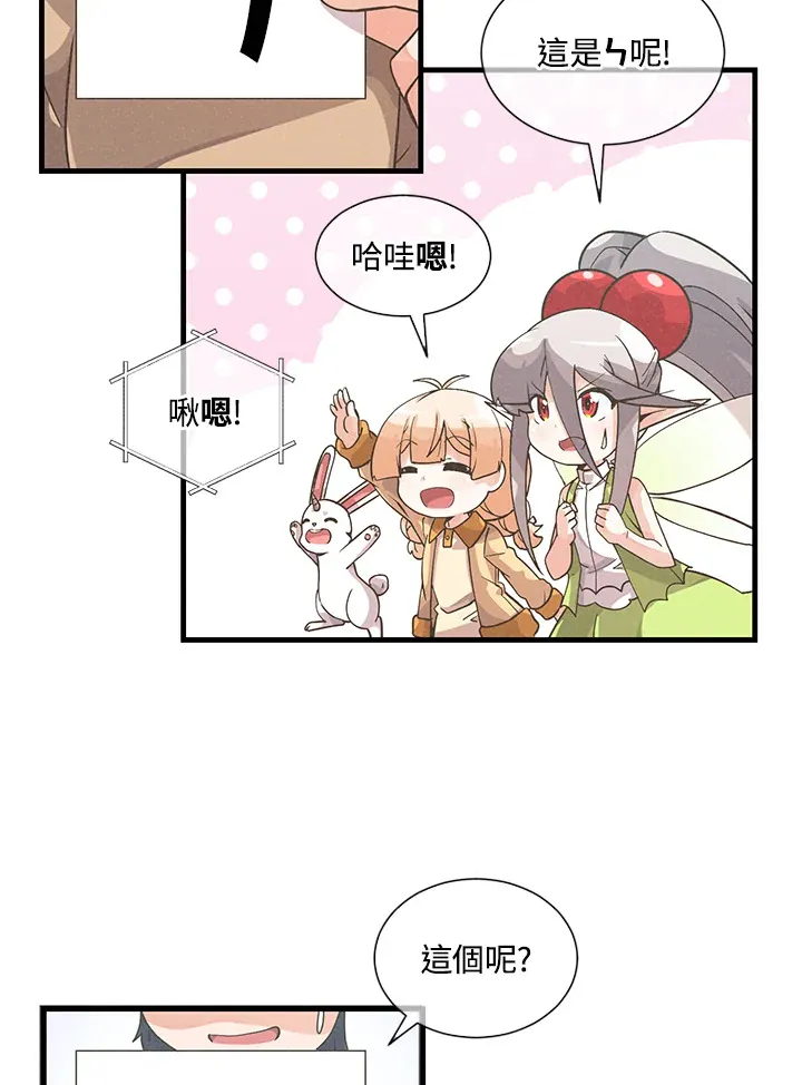 第30话46