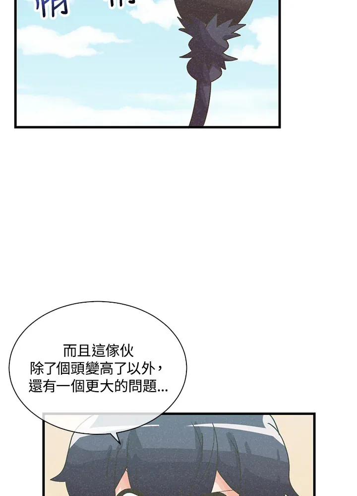 第68话37