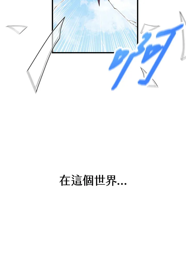 第23话3