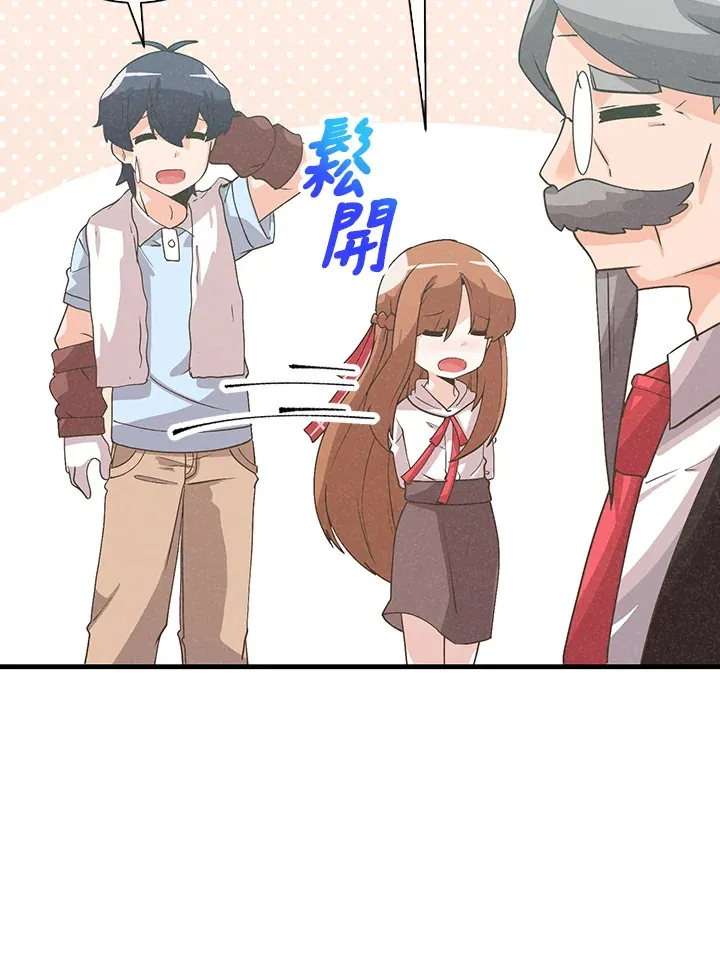 第62话77