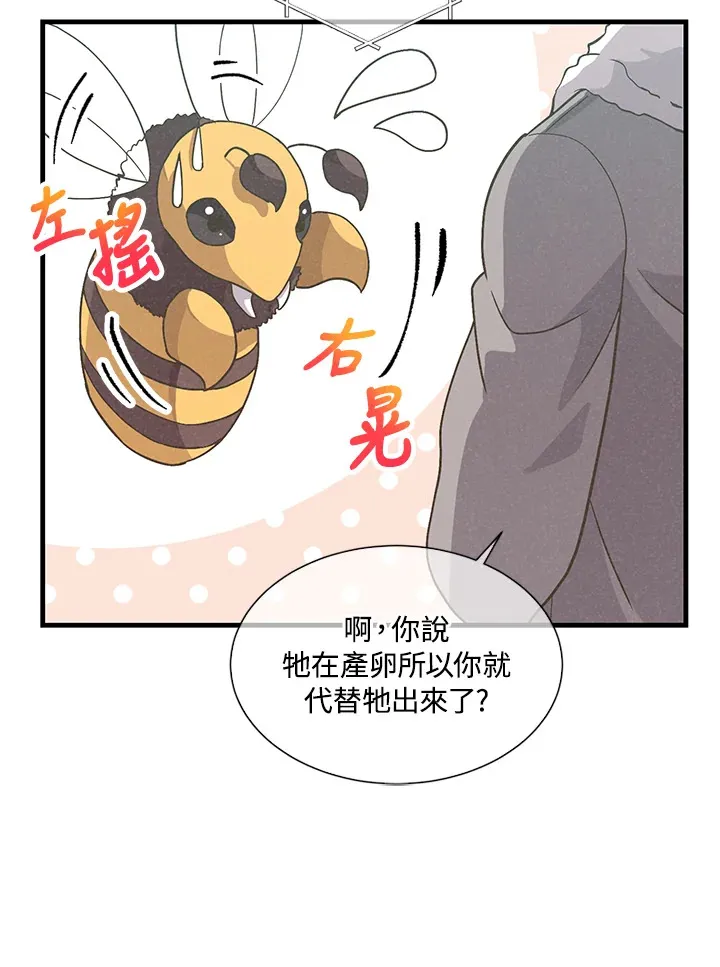 第27话62