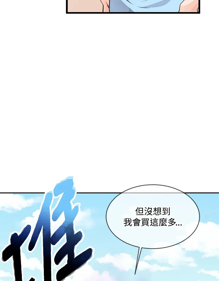 第8话5