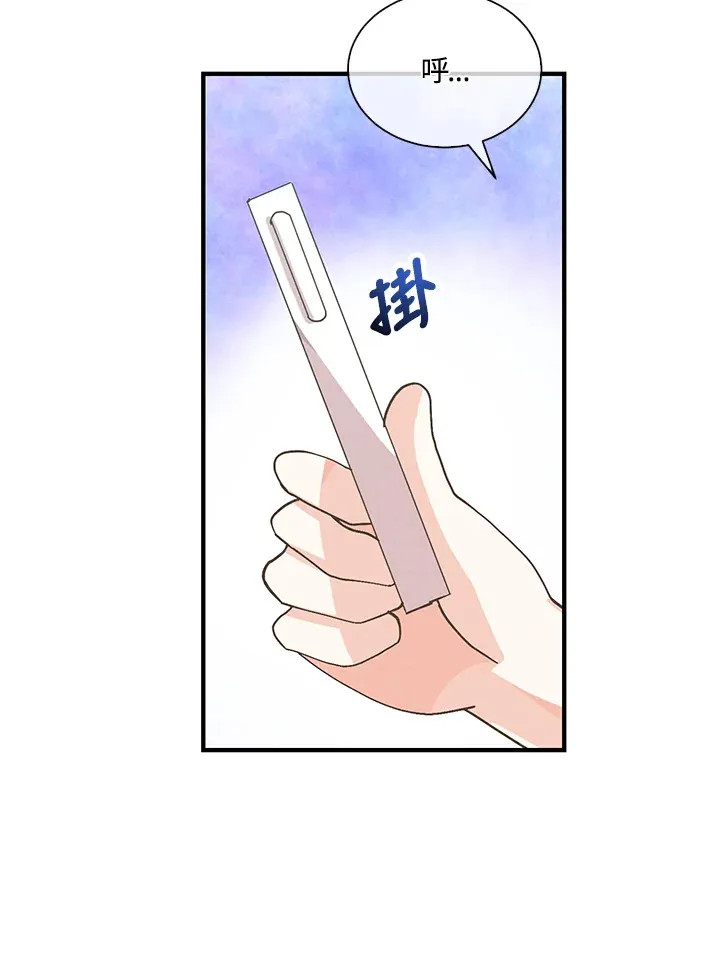 第96话13