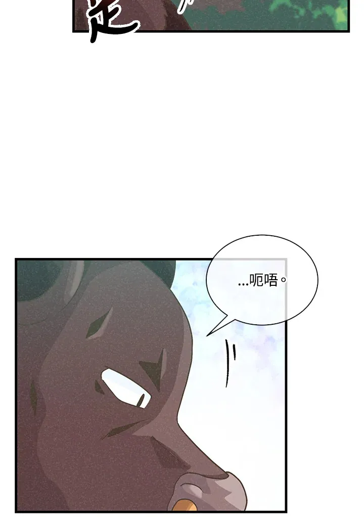 第67话54
