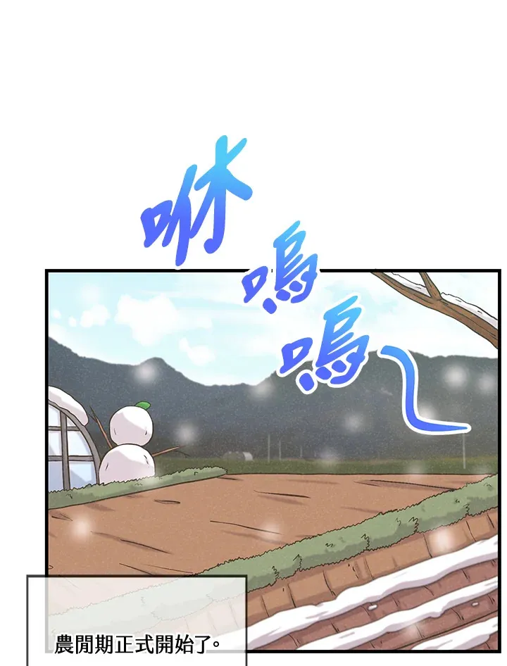 第19话84