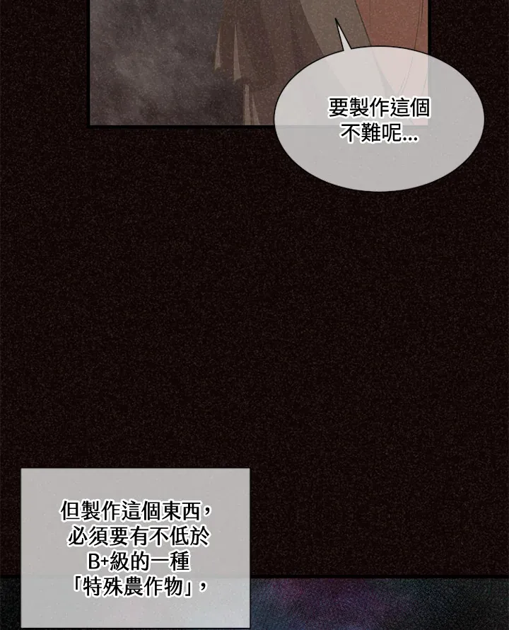 第39话16