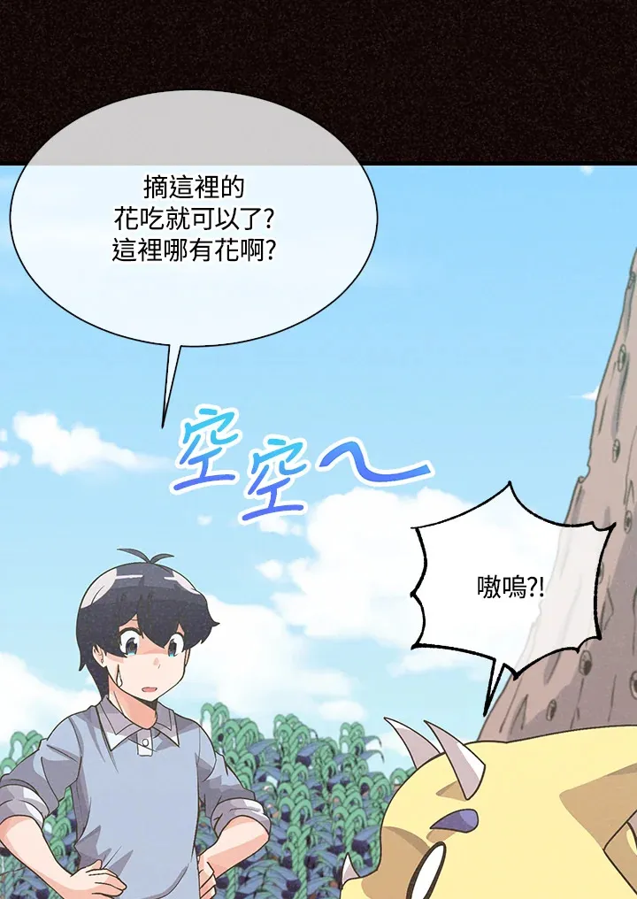 第47话39