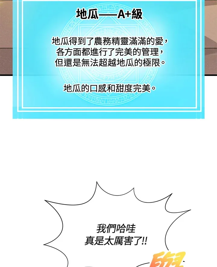 第16话48