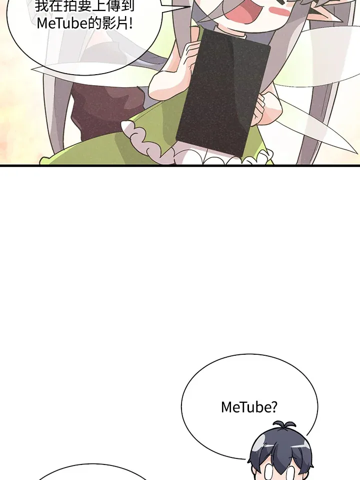 第54话83