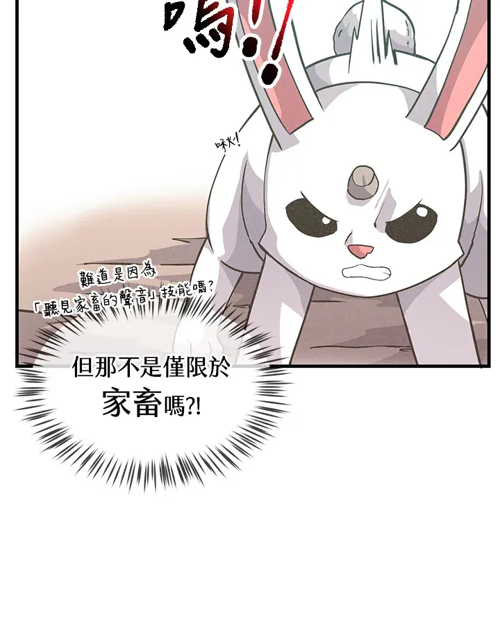 第11话35