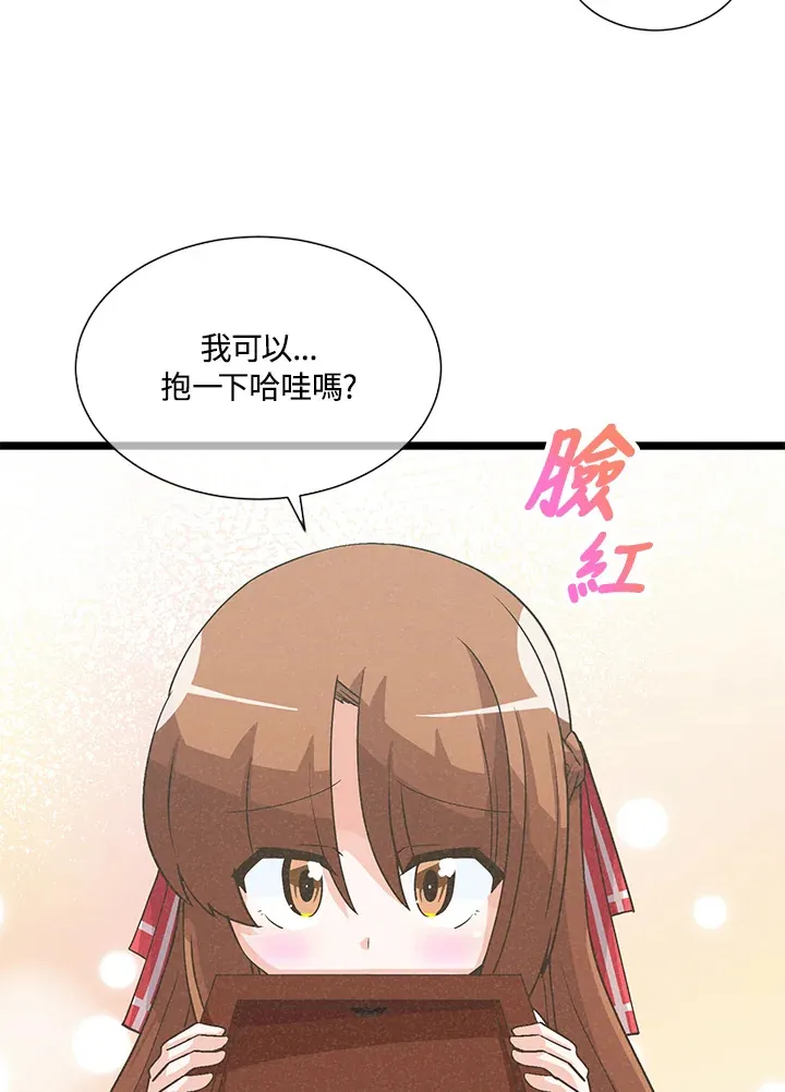 第29话63