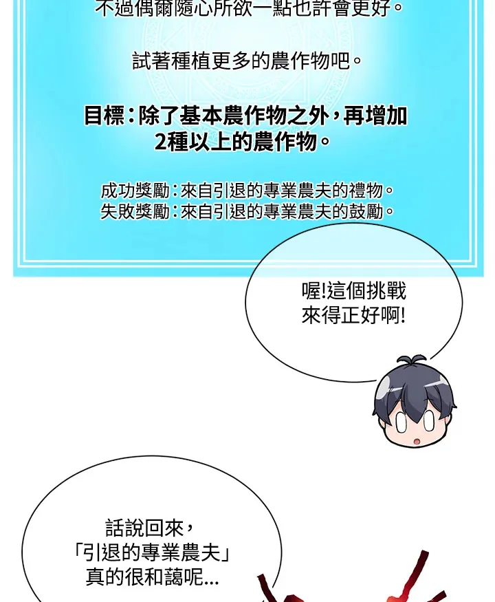 第35话64
