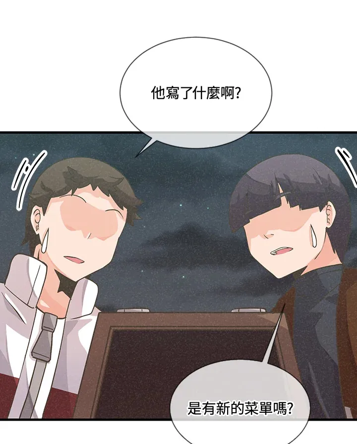 第19话77