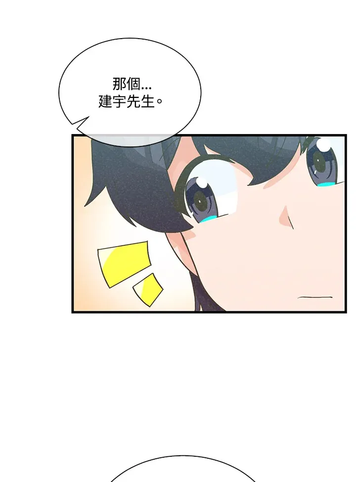 第79话64