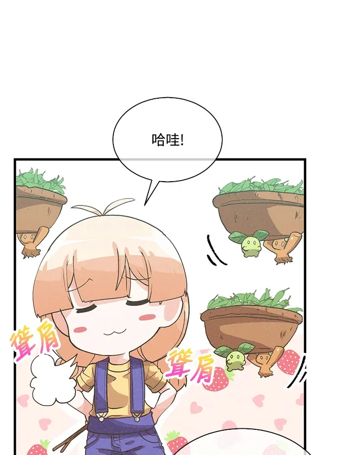 第77话21