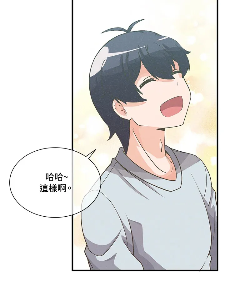 第38话90