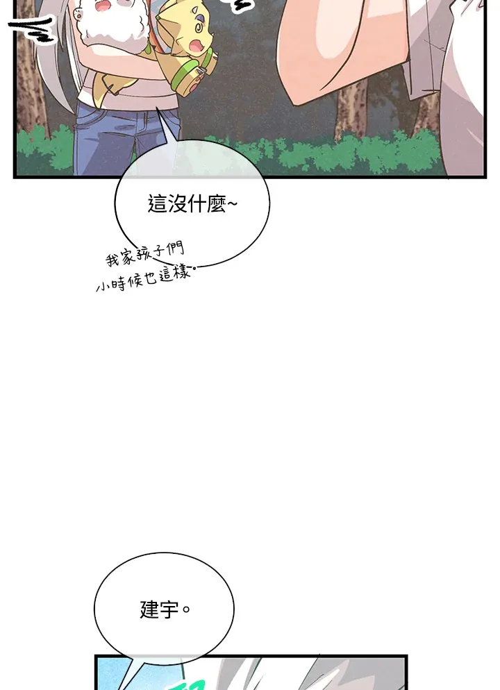 第96话28