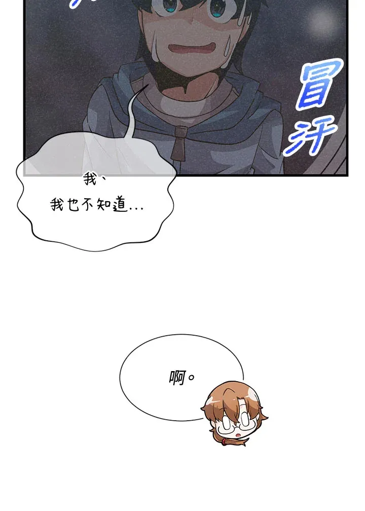 第43话43