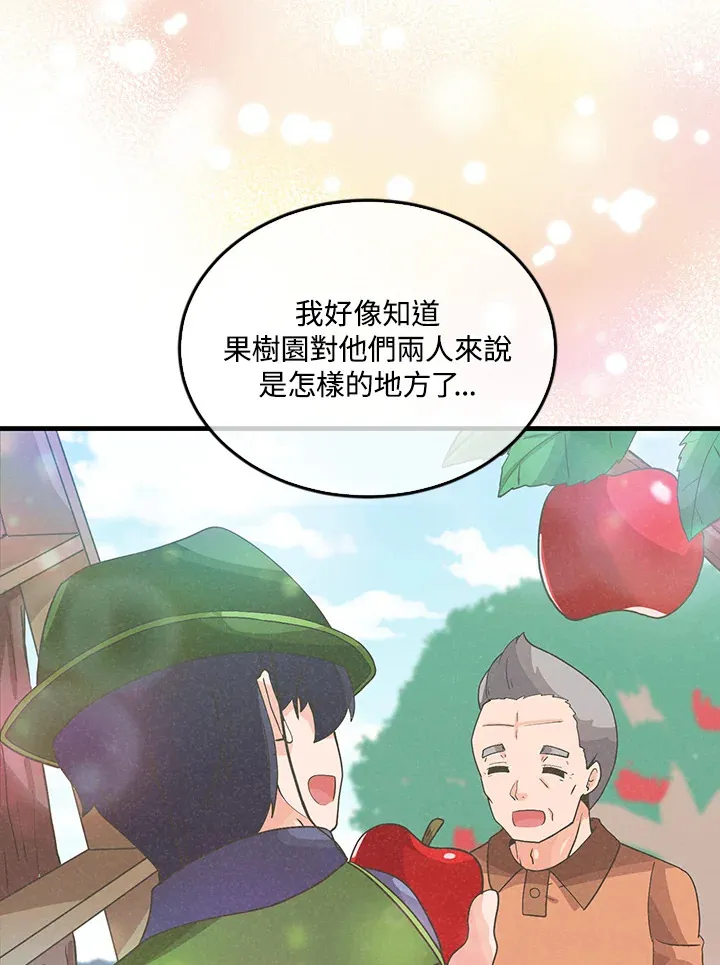 第86话41